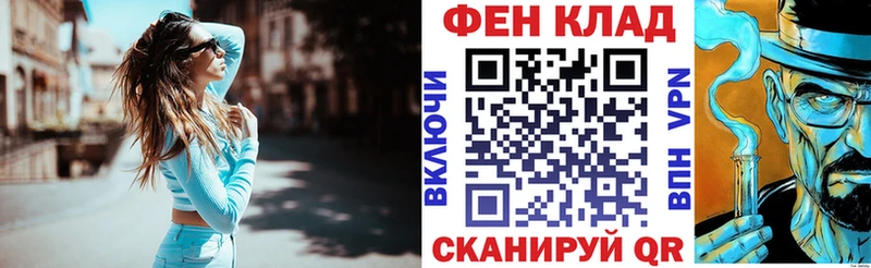АМФЕТАМИН 98% Петропавловск-Камчатский