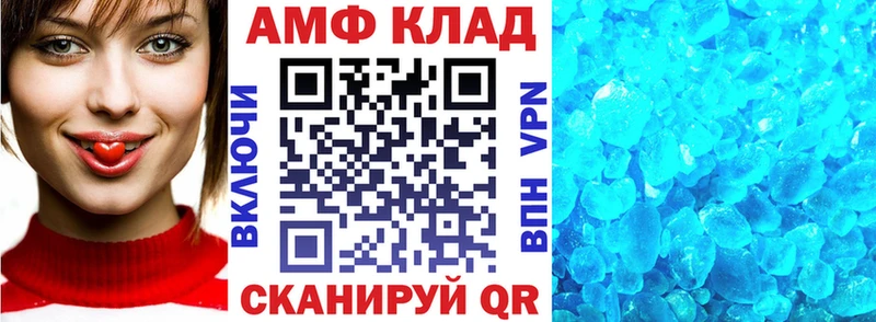 АМФЕТАМИН VHQ  ссылка на мегу ССЫЛКА  Петропавловск-Камчатский 