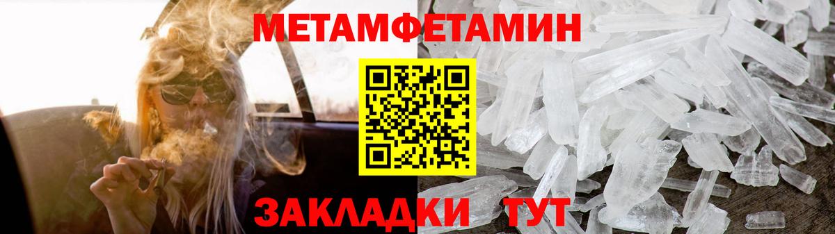 АМФЕТАМИН 97%  АМФЕТАМИН  Петропавловск-Камчатский  Amphetamine  Вход с VPN 