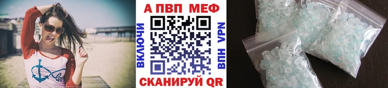 Alpha PVP мука Петропавловск-Камчатский
