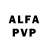 Экстази Philipp Plein Andrey Luss