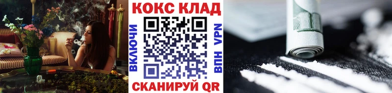 Кокаин 98%  дарнет шоп  omg ссылка  Петропавловск-Камчатский 