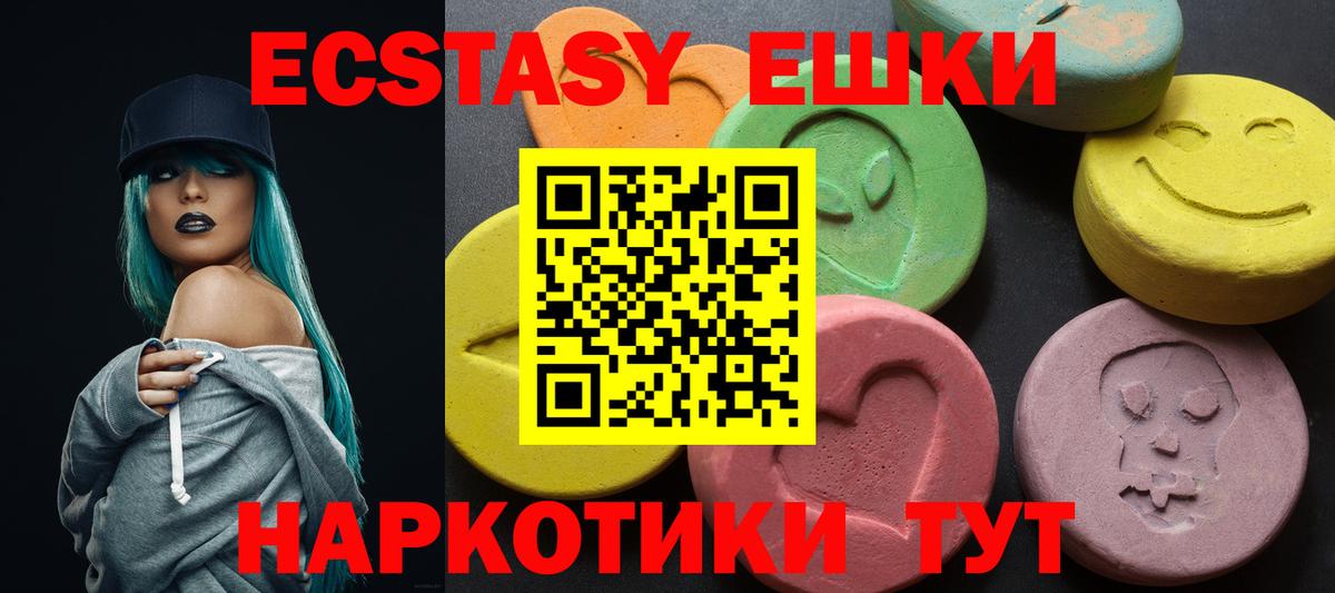 гидра как войти  Вход с VPN  Петропавловск-Камчатский  Ecstasy MDMA  ЭКСТАЗИ louis Vuitton 