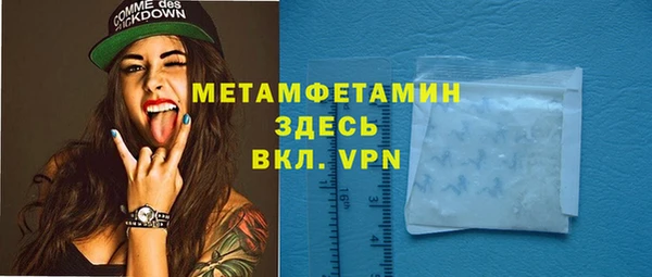 мефедрон Лихославль