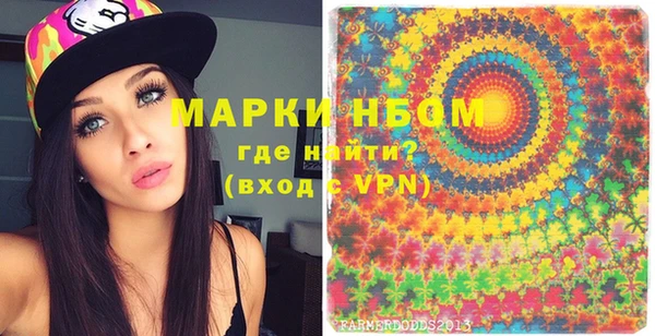 мефедрон Лихославль