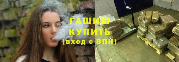 мефедрон Лихославль