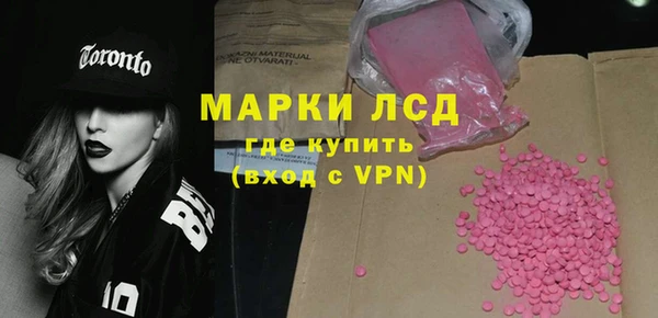 спиды Верхний Тагил