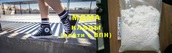 сатива Каменск-Шахтинский