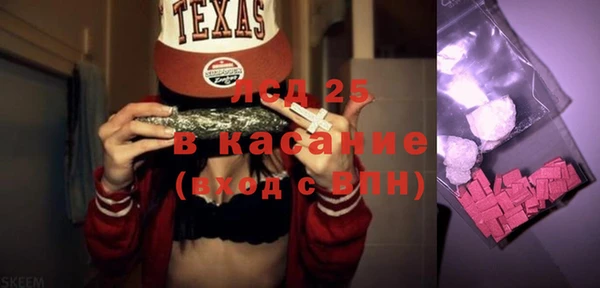 2c-b Лиски