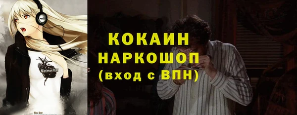 2c-b Лиски