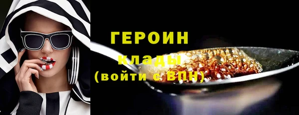 2c-b Лиски