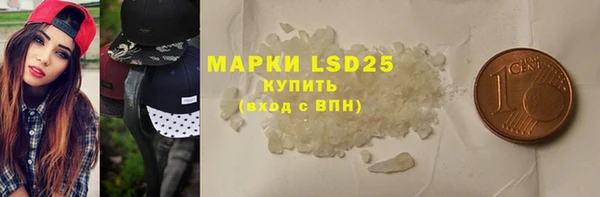 мефедрон Лихославль