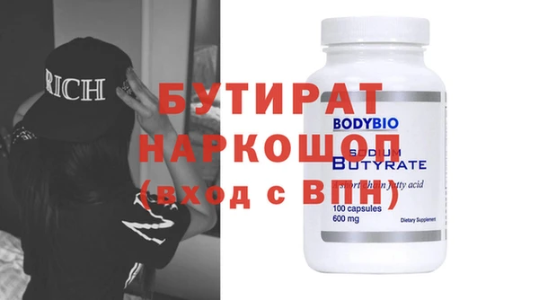 хмурый Лабытнанги