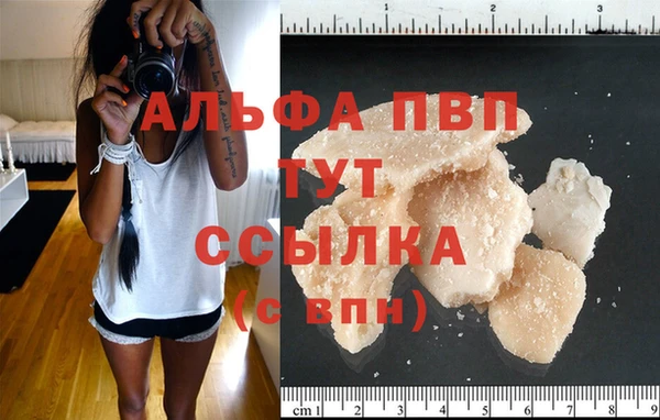 2c-b Лиски