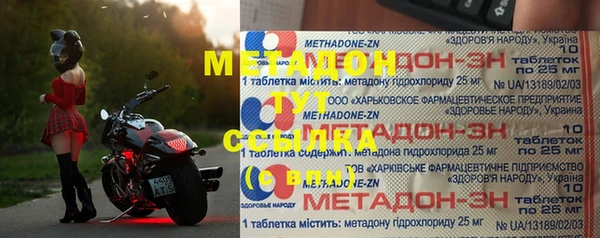 2c-b Лиски