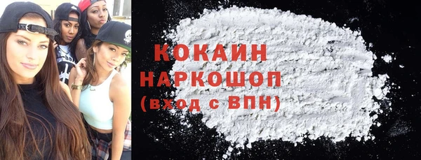 2c-b Лиски