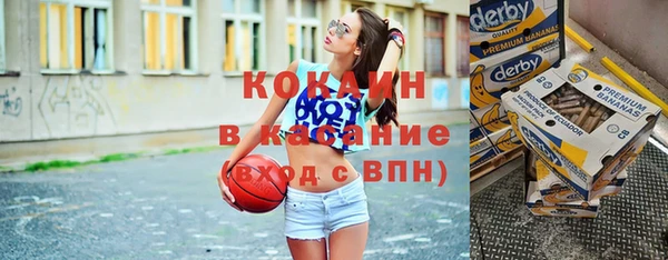 мефедрон Лихославль
