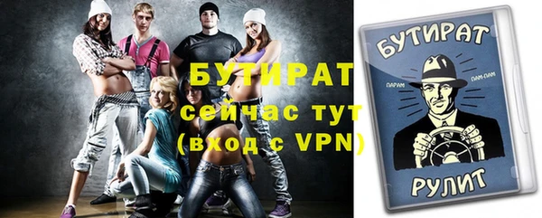 мефедрон Лихославль