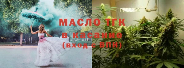 мефедрон Лихославль