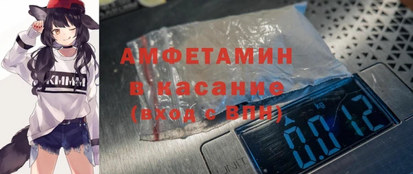 мефедрон Лихославль
