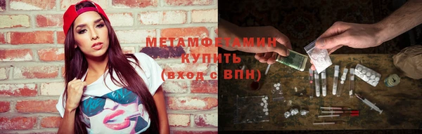 мефедрон Лихославль