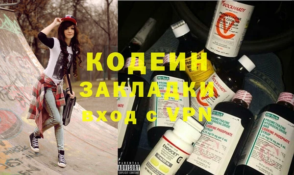 мефедрон Лихославль