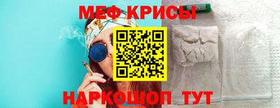 эйфоретик Жуковский