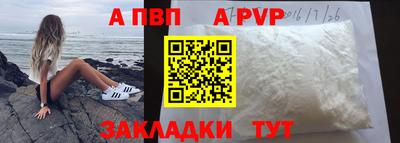 наркотики Заводоуковск