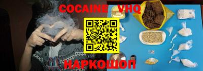 наркотики Заводоуковск