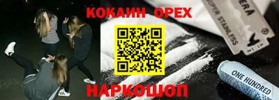 наркотики Заводоуковск