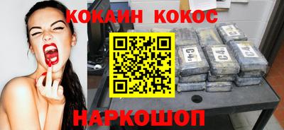 наркотики Заводоуковск