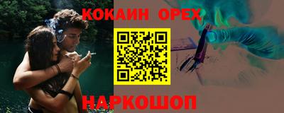 наркотики Заводоуковск