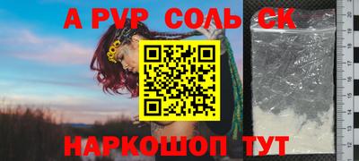 эйфоретик Жуковский