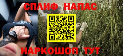 меф Бугуруслан