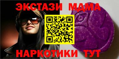 ALPHA PVP Бузулук