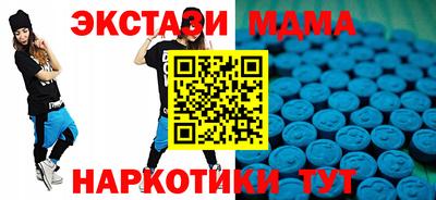 меф Бугуруслан