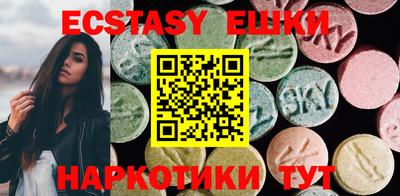 наркотики Заводоуковск