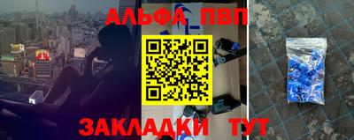 меф Бугуруслан