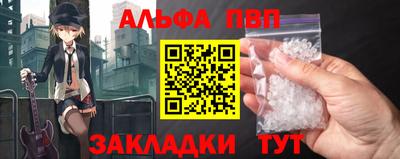 наркотики Заводоуковск