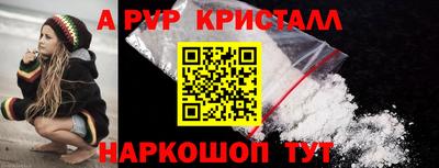 эйфоретик Жуковский