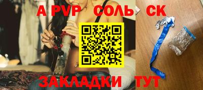 меф Бугуруслан