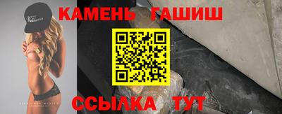 ALPHA PVP Бузулук