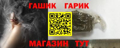 ALPHA PVP Бузулук