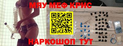 ALPHA PVP Бузулук