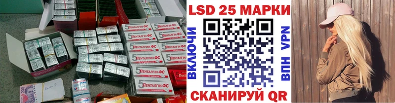 LSD-25 экстази ecstasy  дарнет шоп  Петропавловск-Камчатский 