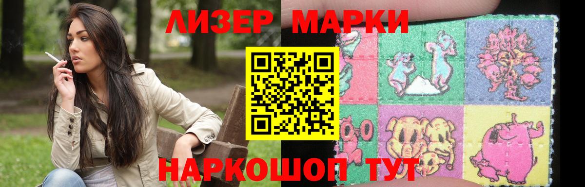 Петропавловск-Камчатский  Лсд 25 экстази ecstasy  LSD-25 экстази ecstasy  Вход с VPN 
