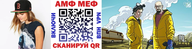 Первитин кристалл  Петропавловск-Камчатский 