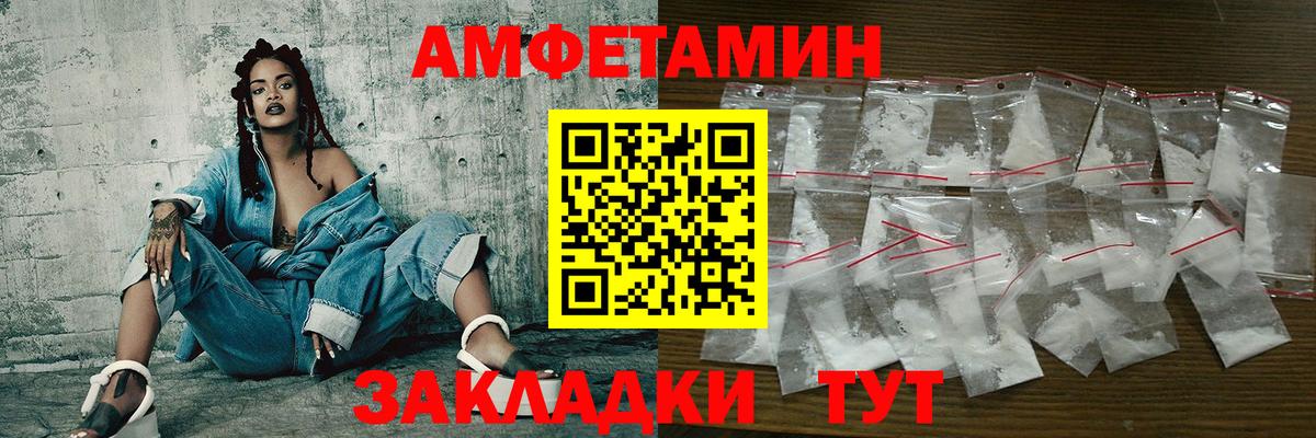 Первитин винт  МЕТАМФЕТАМИН  Первитин винт  Петропавловск-Камчатский 