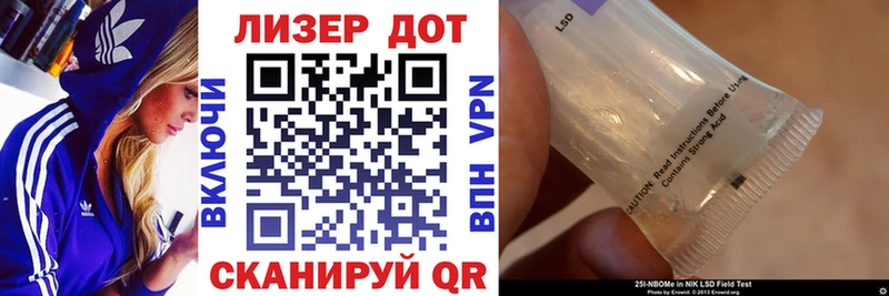 даркнет сайт  KRAKEN зеркало  Марки NBOMe 1,5мг  Петропавловск-Камчатский 