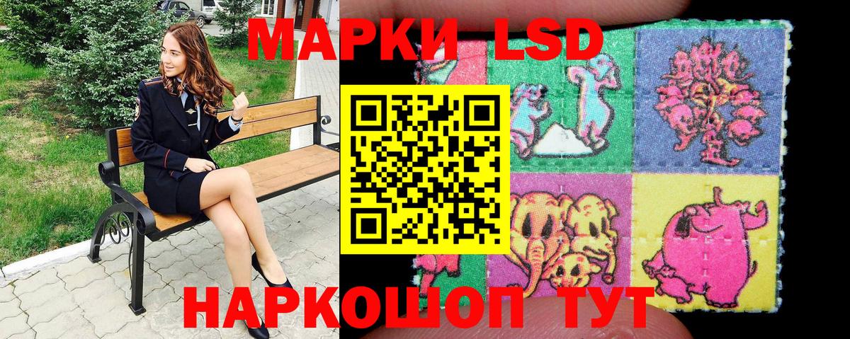 Марки NBOMe 1,8мг  закладки  Марки NBOMe 1,8мг  Петропавловск-Камчатский  Марки NBOMe 